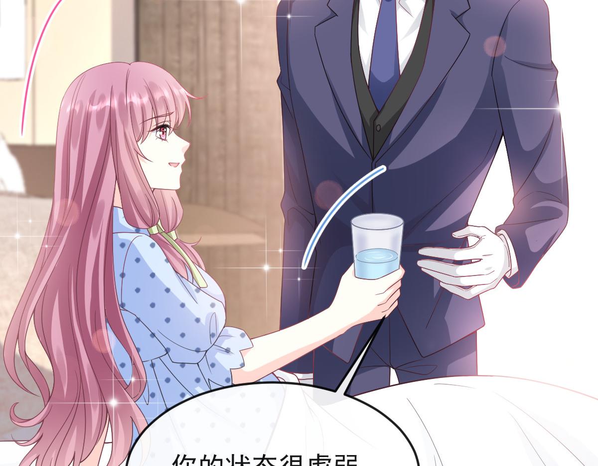 144 蘑菇追来了？17