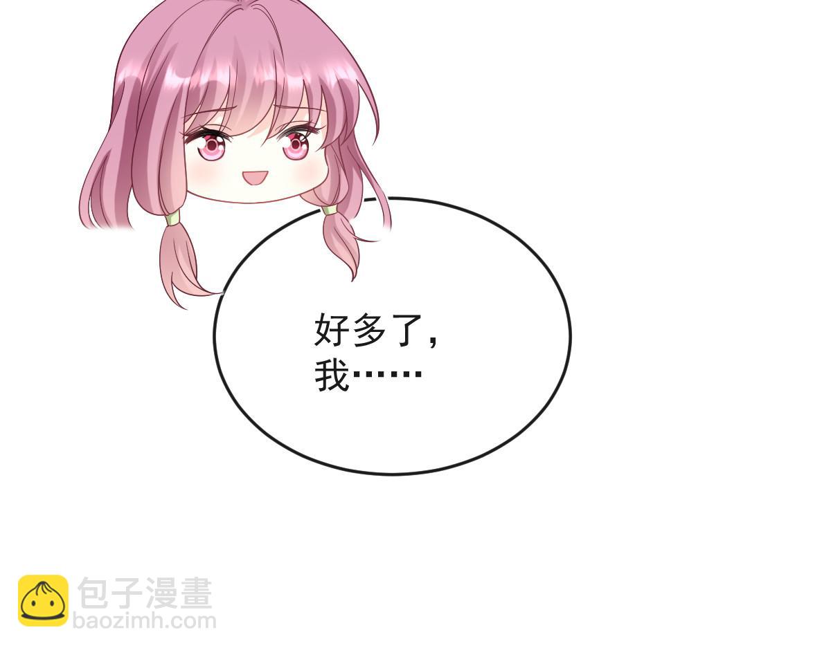 144 蘑菇追来了？19