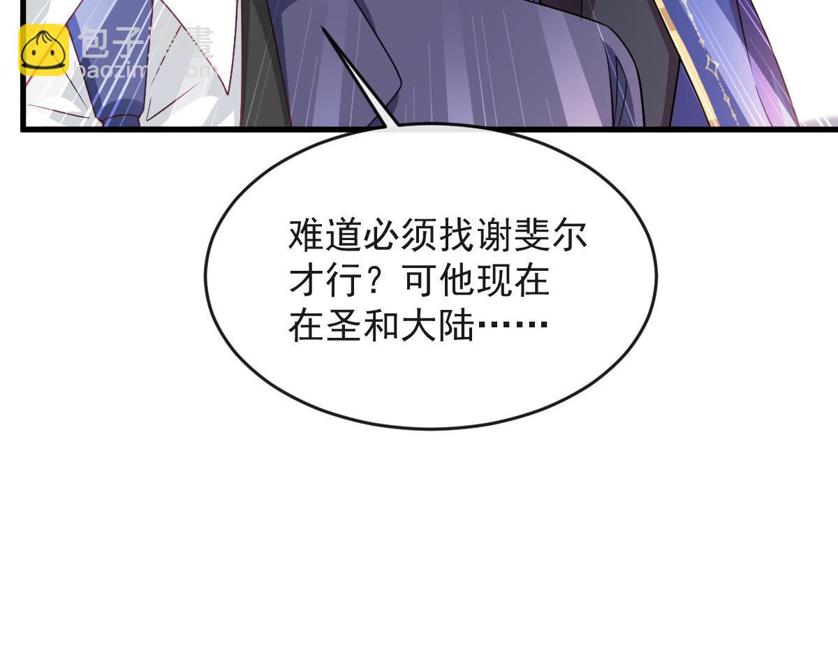144 蘑菇追来了？22