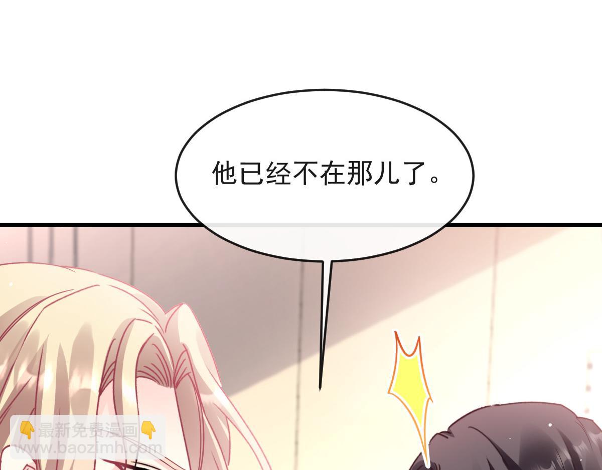 144 蘑菇追来了？23