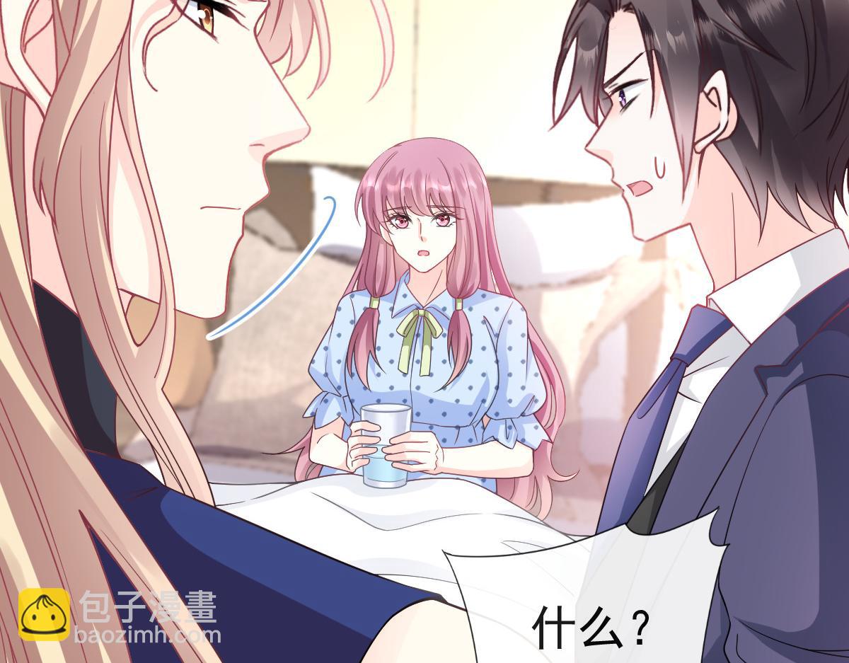 144 蘑菇追来了？24