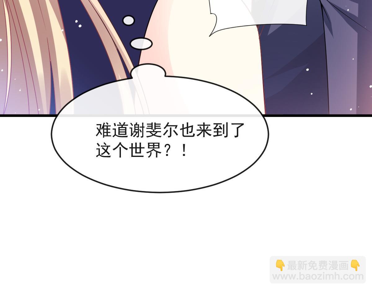 144 蘑菇追来了？25