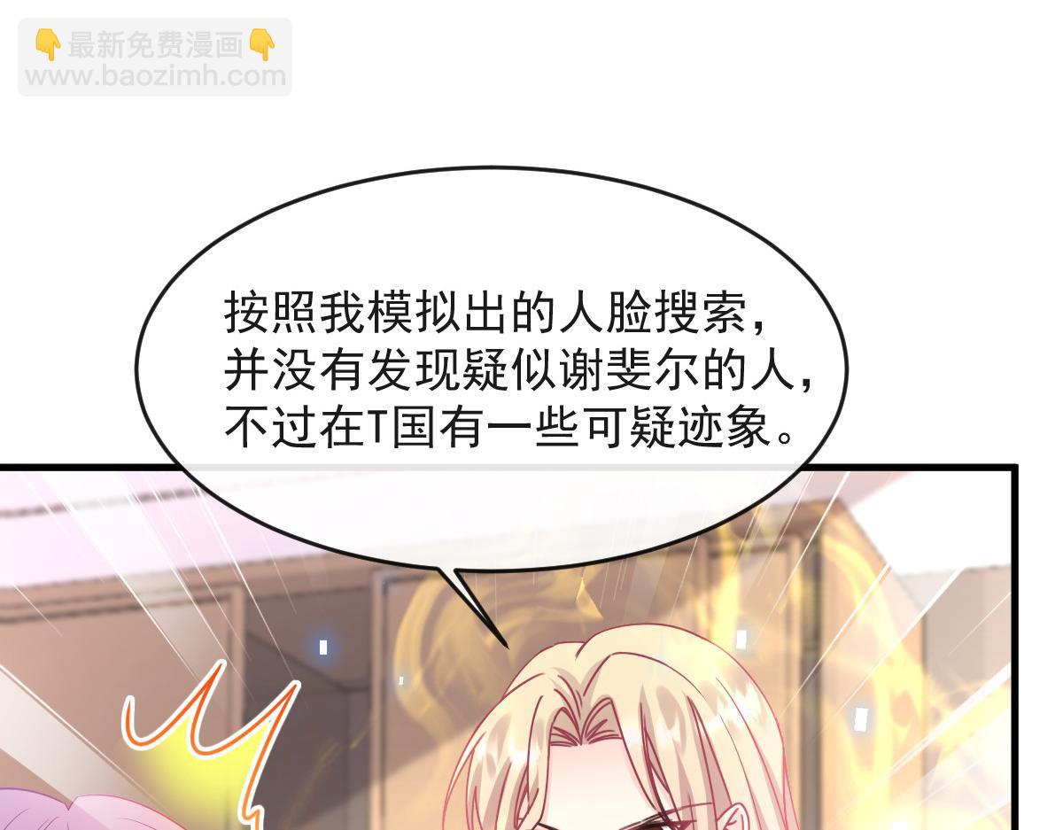 144 蘑菇追来了？26