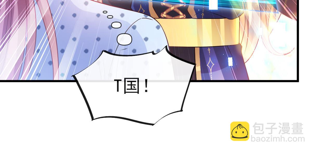 144 蘑菇追来了？28