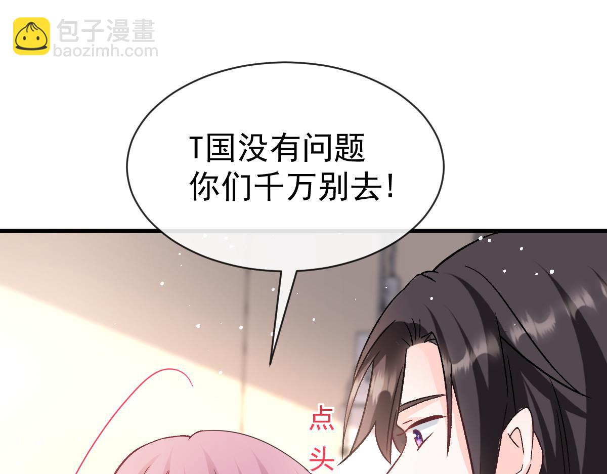 144 蘑菇追来了？29