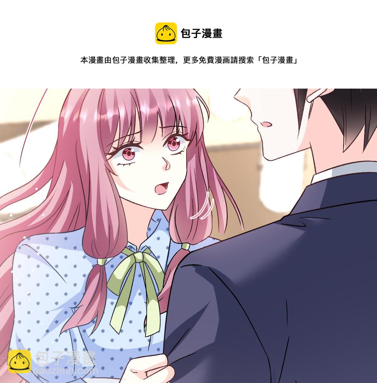144 蘑菇追来了？30