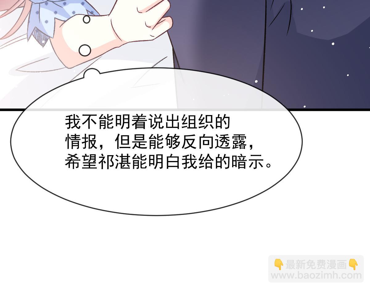 144 蘑菇追来了？31