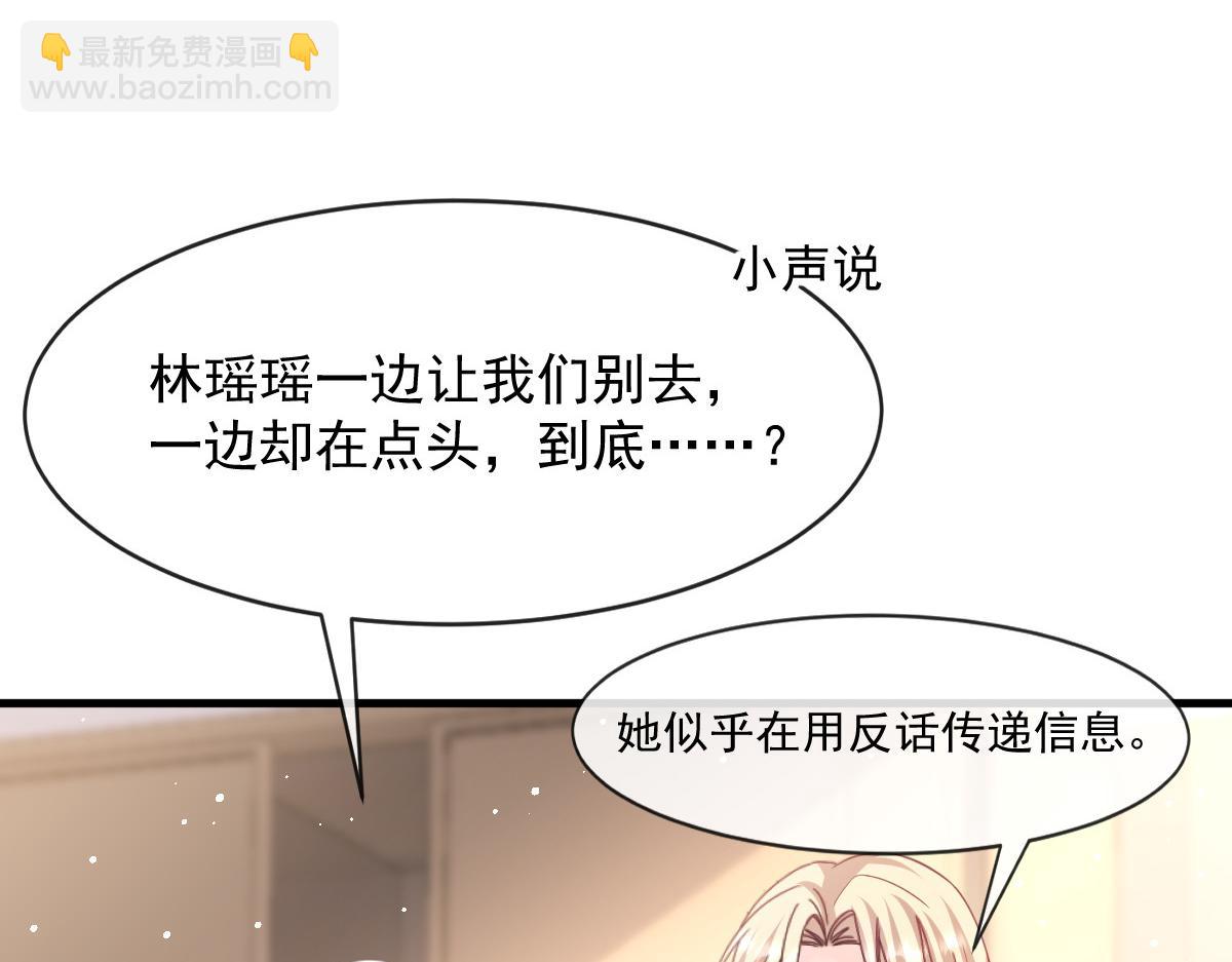 144 蘑菇追来了？32