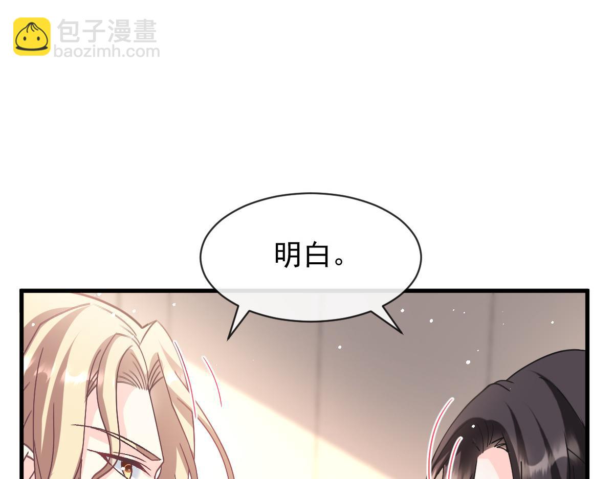 144 蘑菇追来了？35