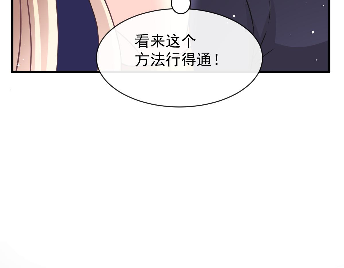 144 蘑菇追来了？37