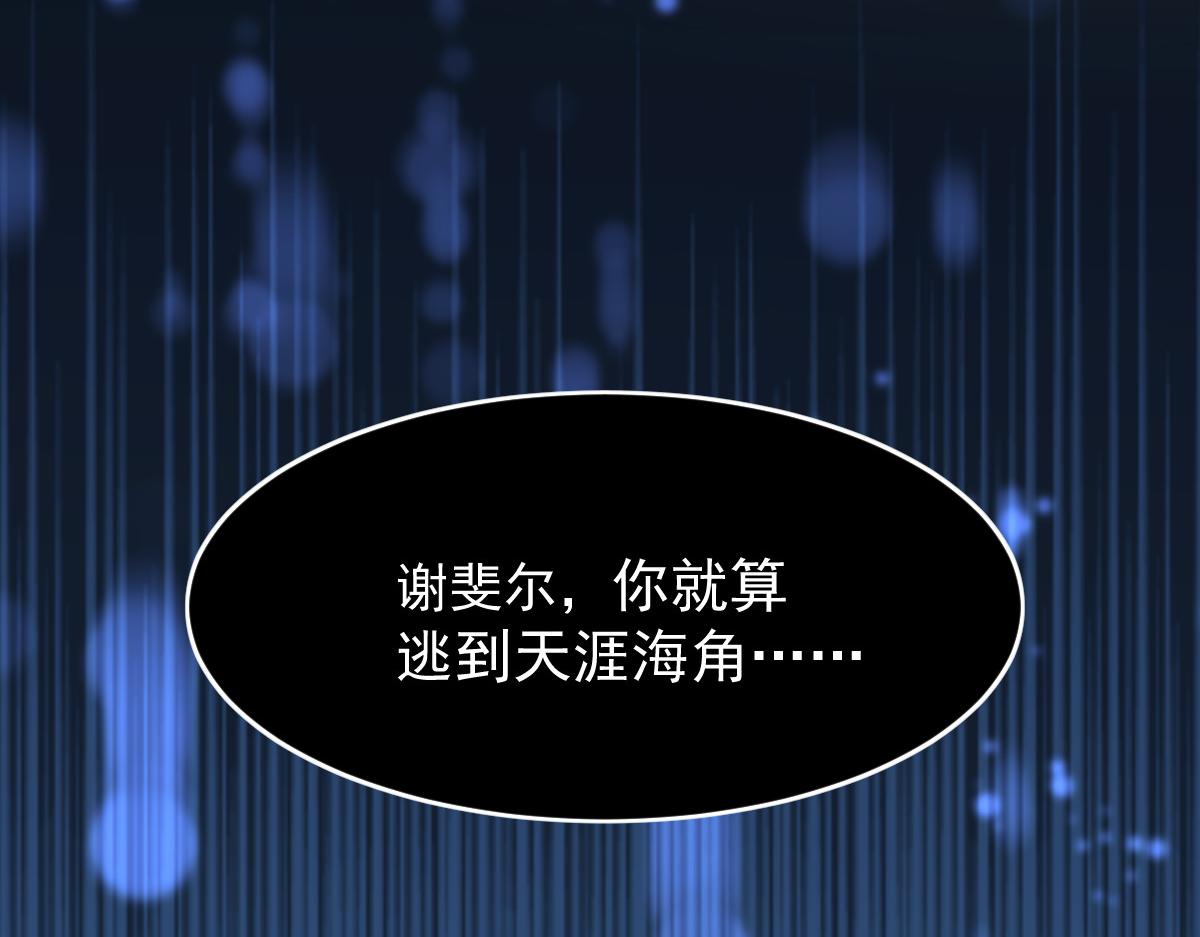 144 蘑菇追来了？39