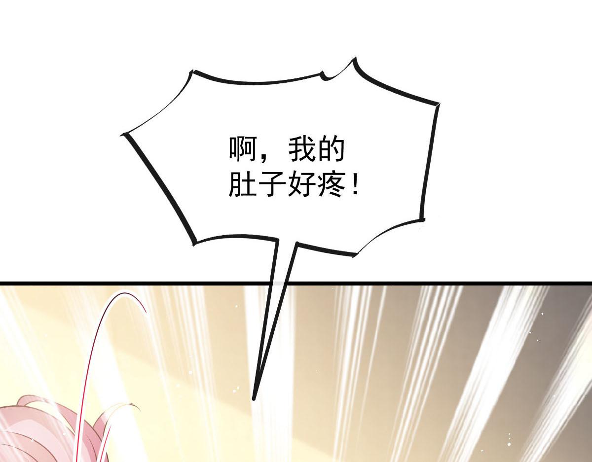 144 蘑菇追来了？4