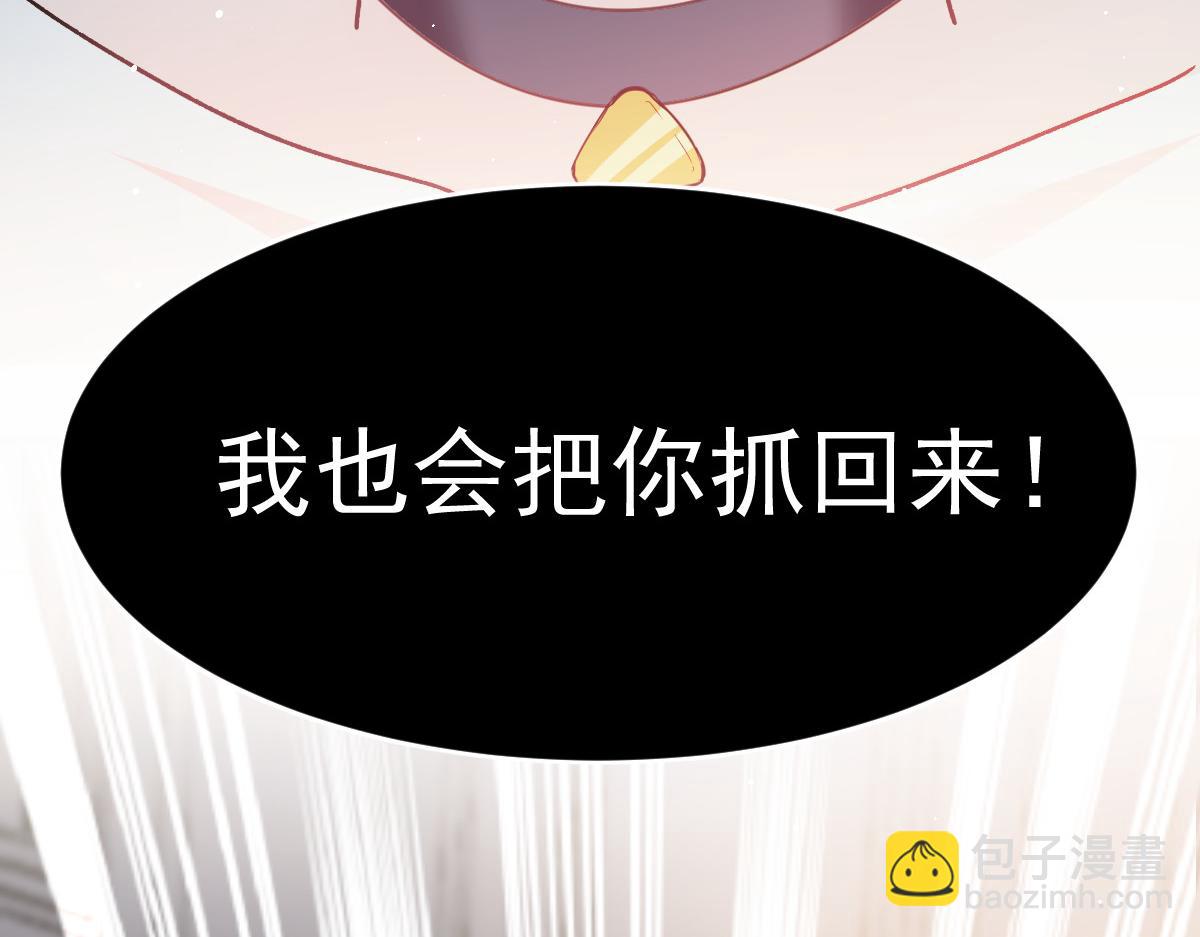 144 蘑菇追来了？41