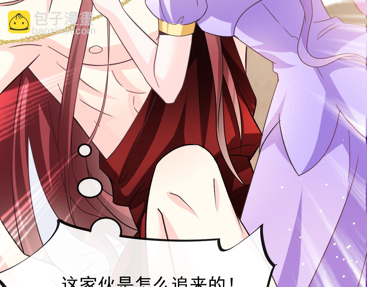 144 蘑菇追来了？44