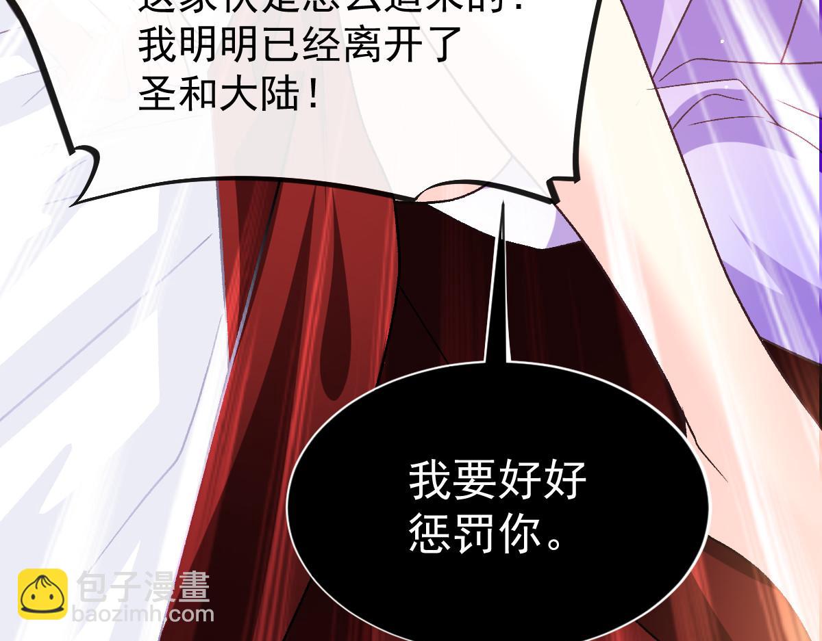 144 蘑菇追来了？45