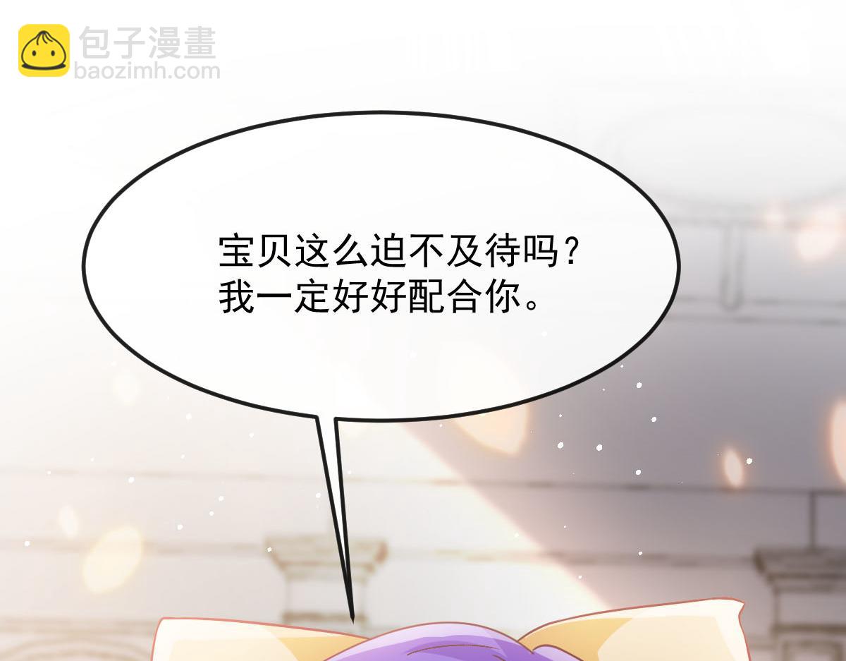 144 蘑菇追来了？53