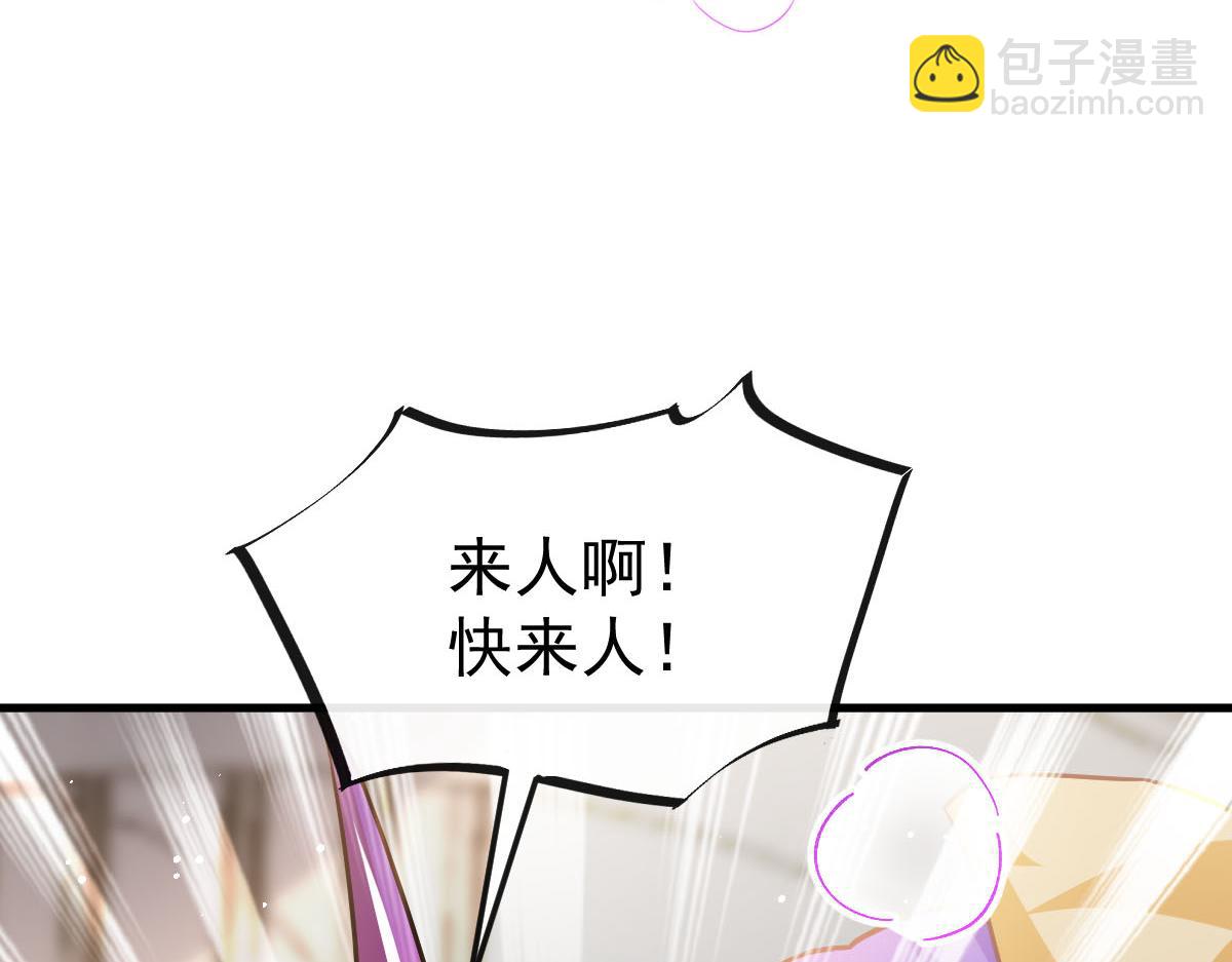 144 蘑菇追来了？56