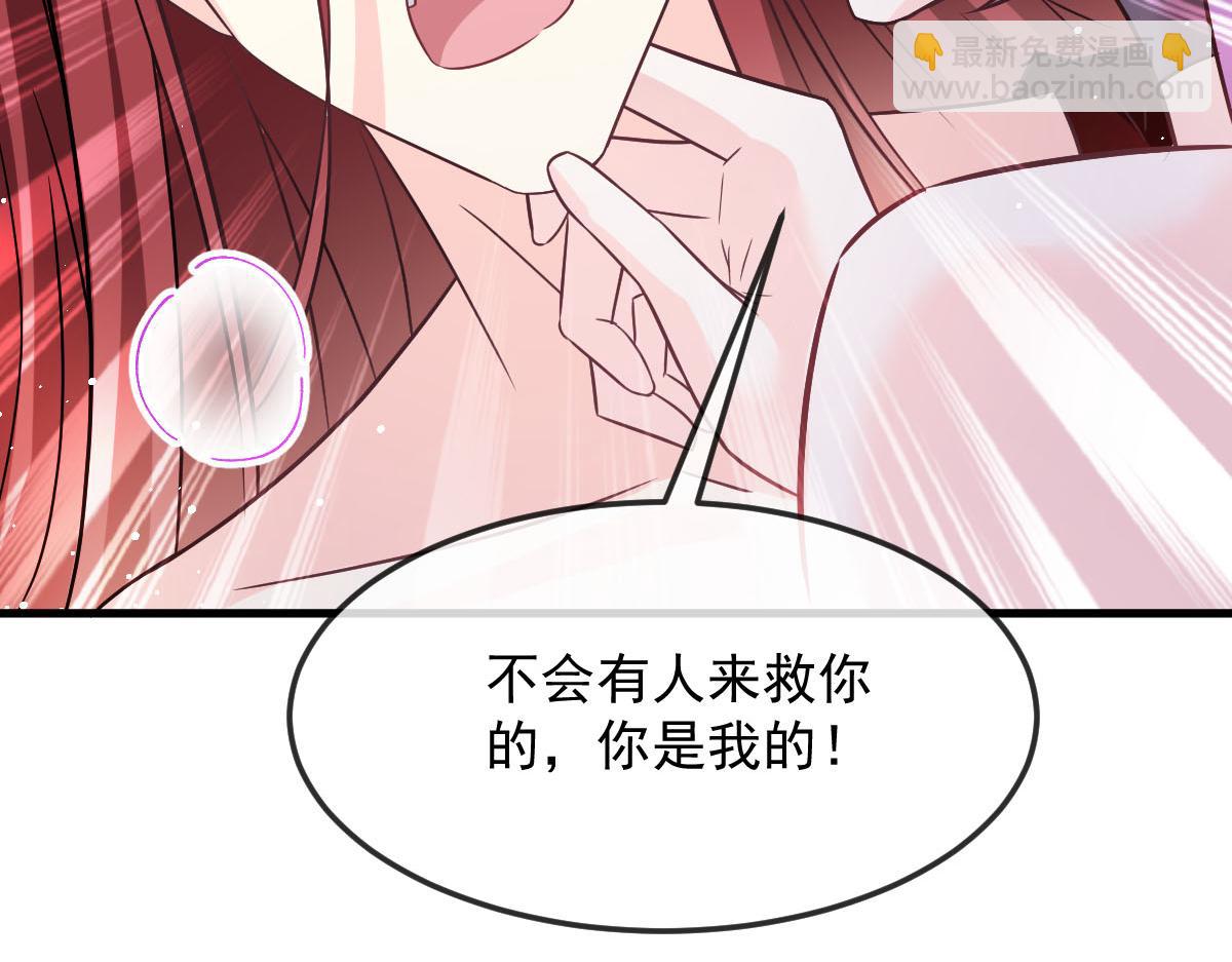144 蘑菇追来了？58
