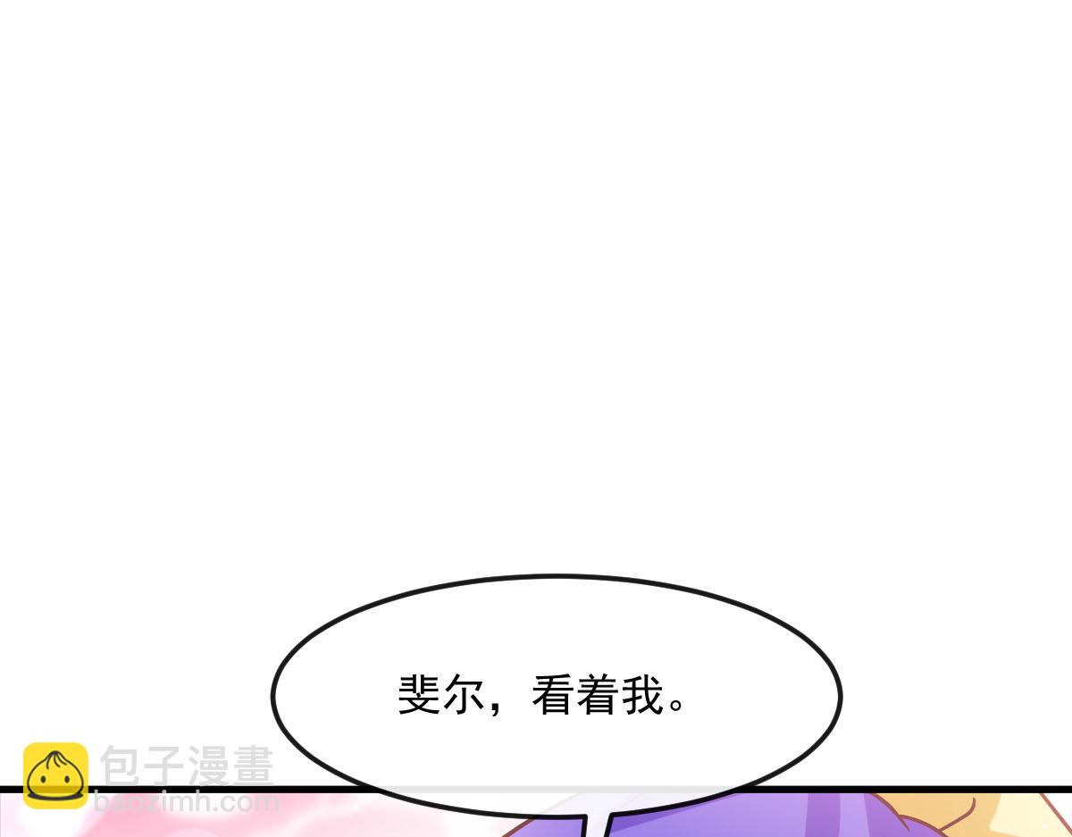 144 蘑菇追来了？59