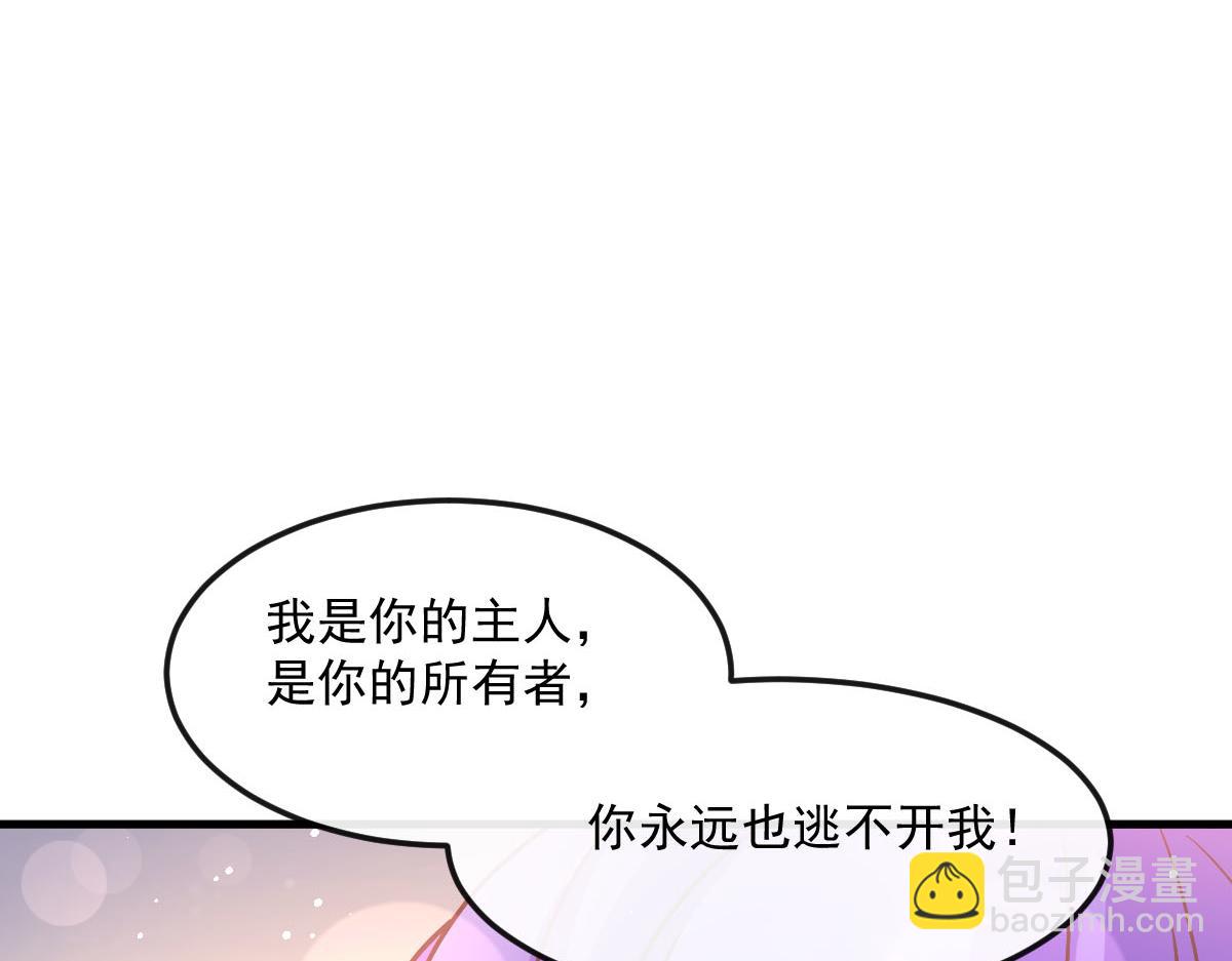 144 蘑菇追来了？62