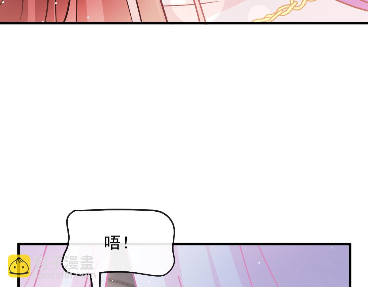 144 蘑菇追来了？65