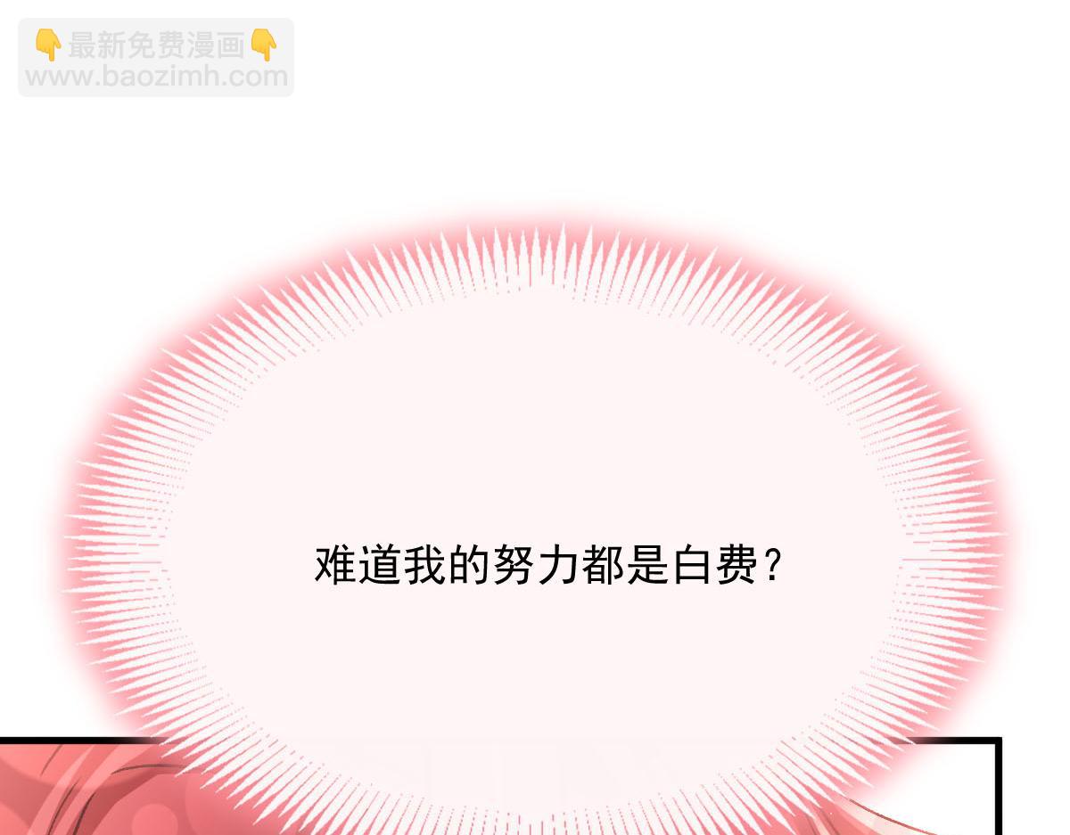 144 蘑菇追来了？68