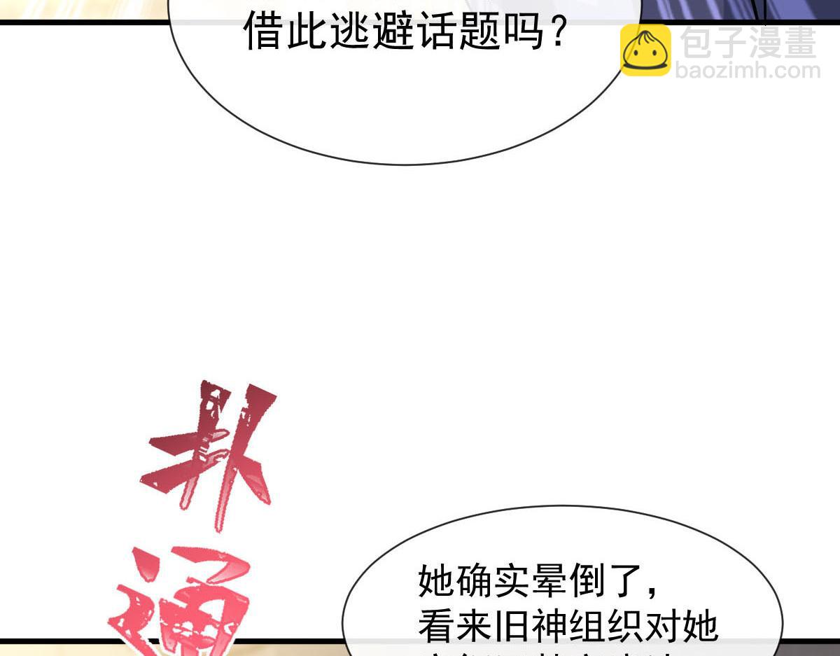 144 蘑菇追来了？7