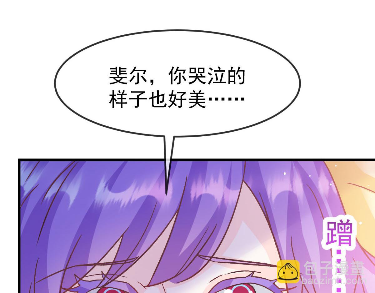 144 蘑菇追来了？71