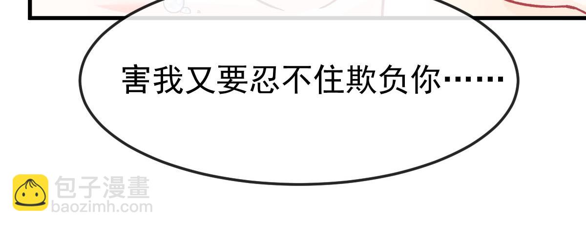 144 蘑菇追来了？73