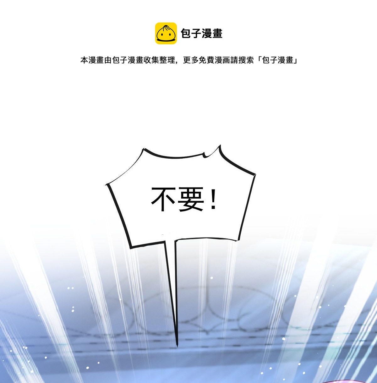 144 蘑菇追来了？74