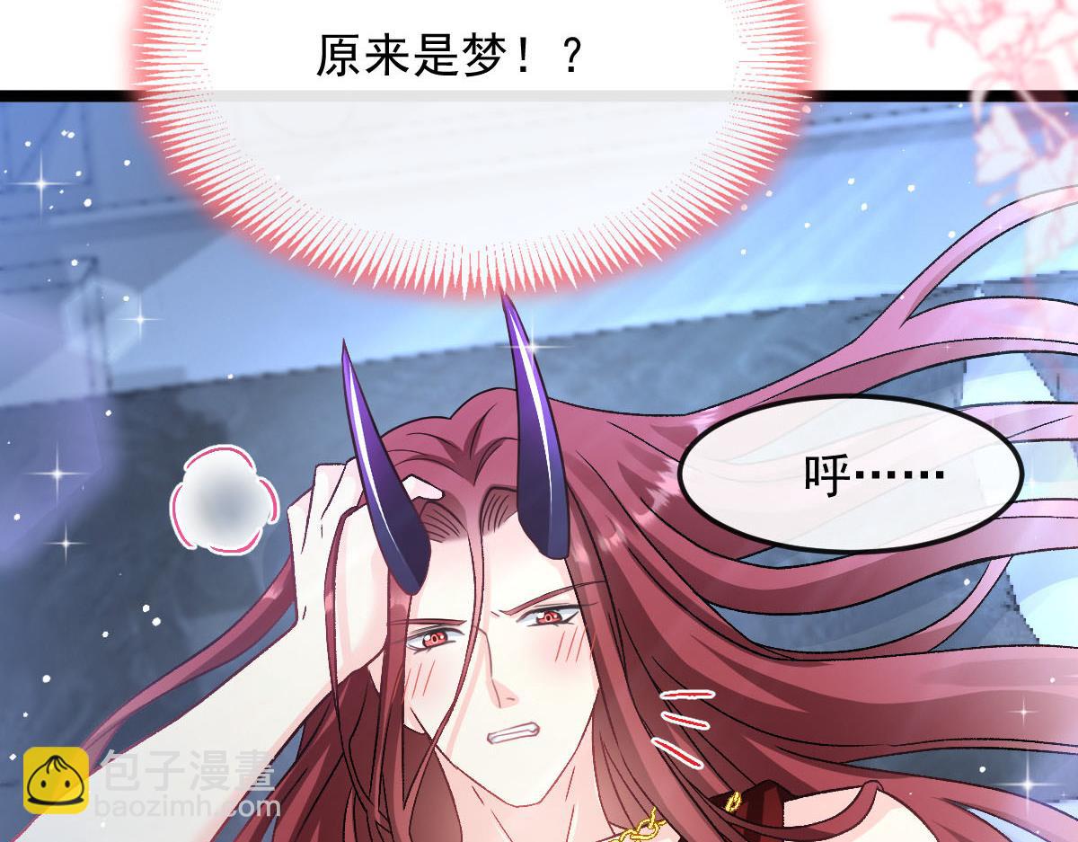 144 蘑菇追来了？78
