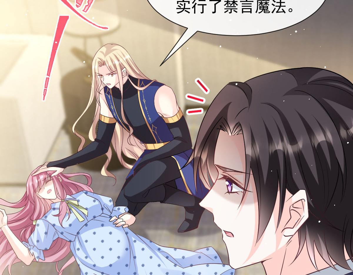 144 蘑菇追来了？8