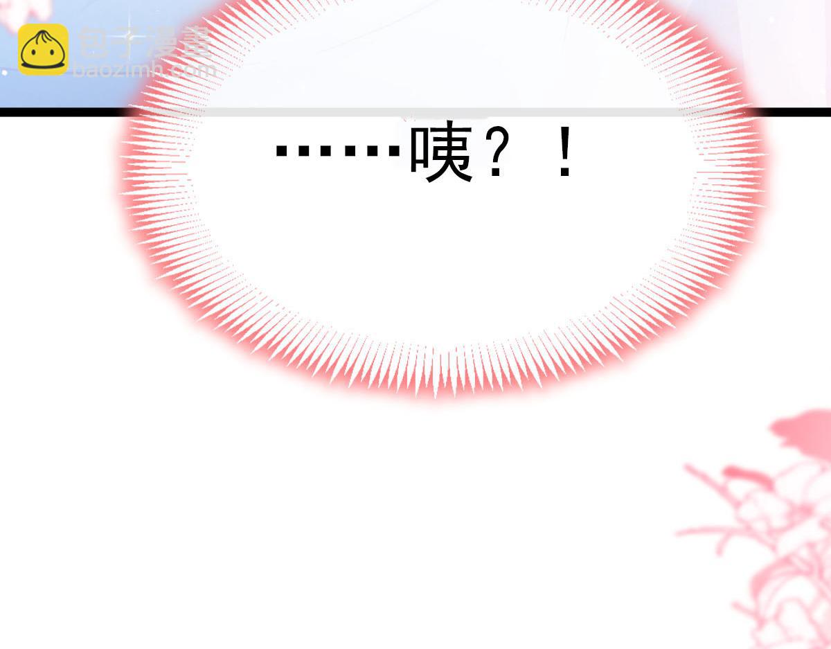 144 蘑菇追来了？80