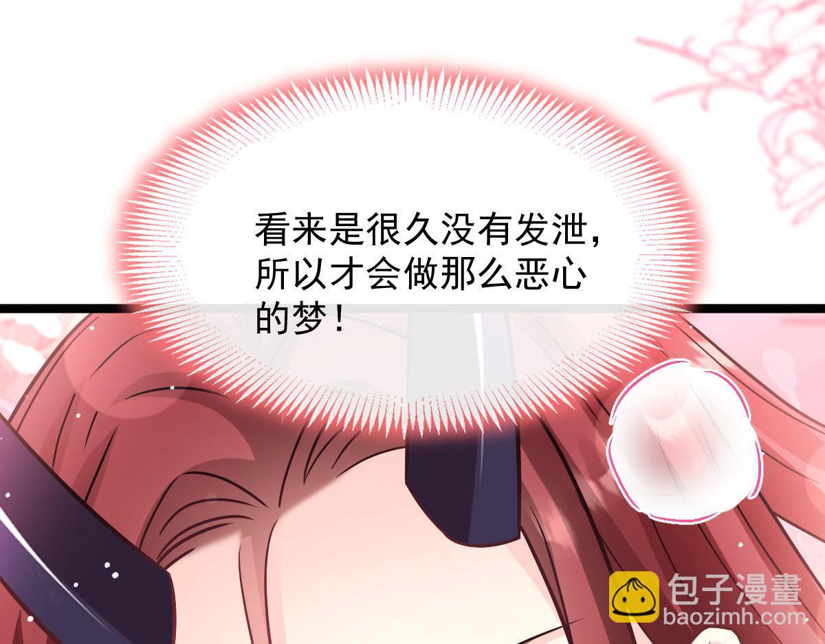 144 蘑菇追来了？81