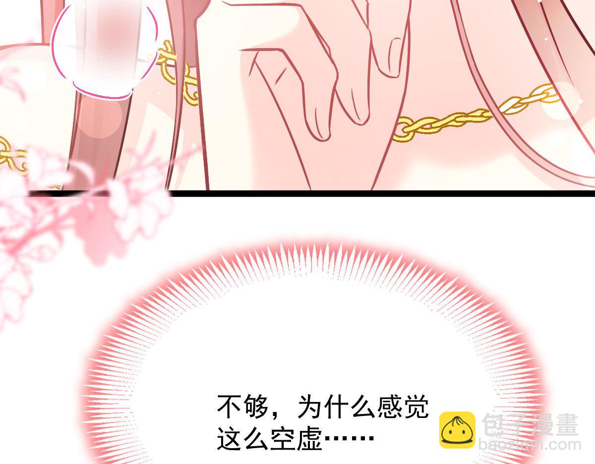 144 蘑菇追来了？83