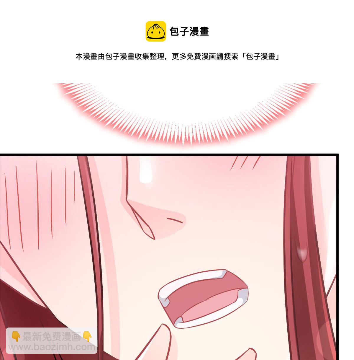 144 蘑菇追来了？84