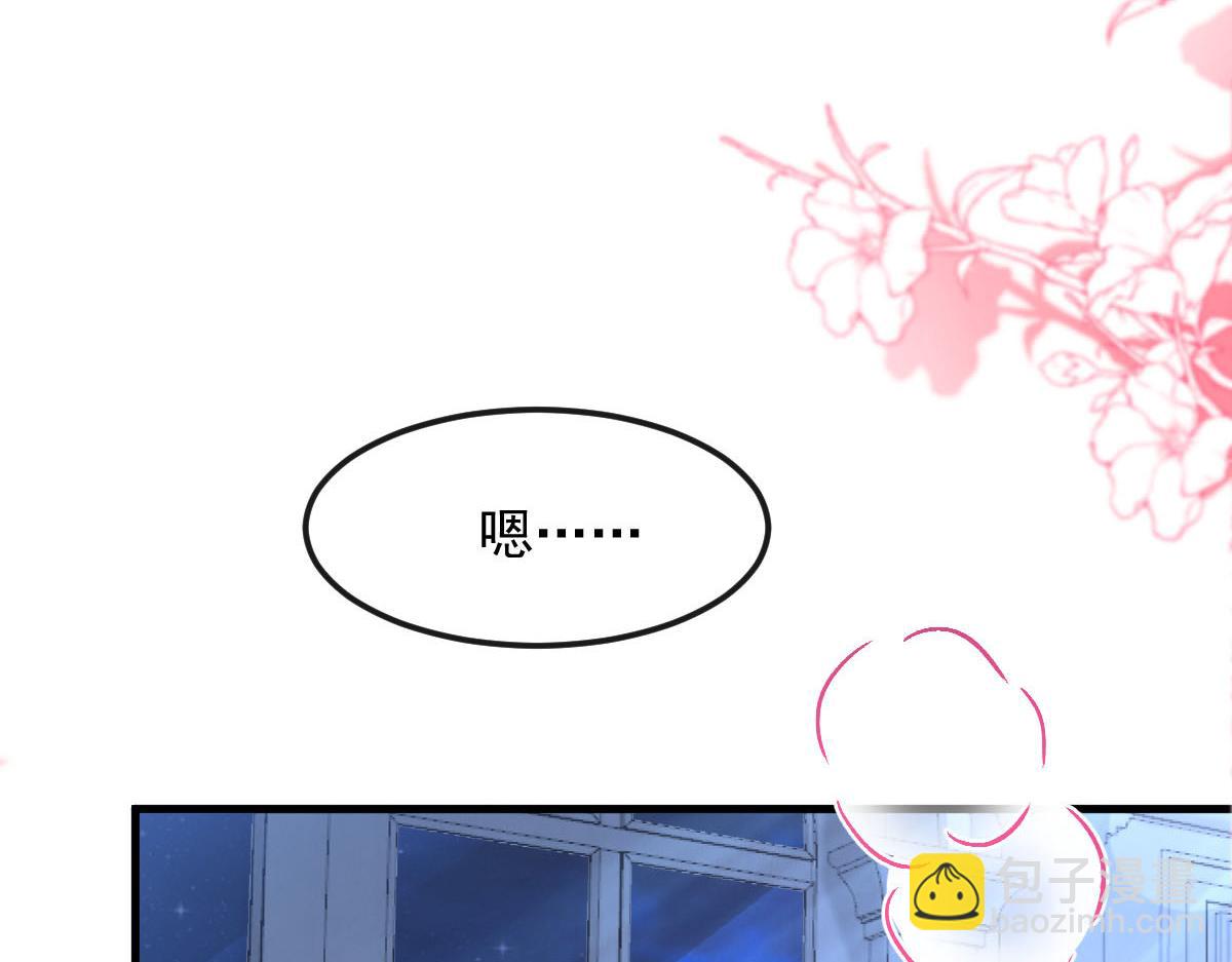 144 蘑菇追来了？86