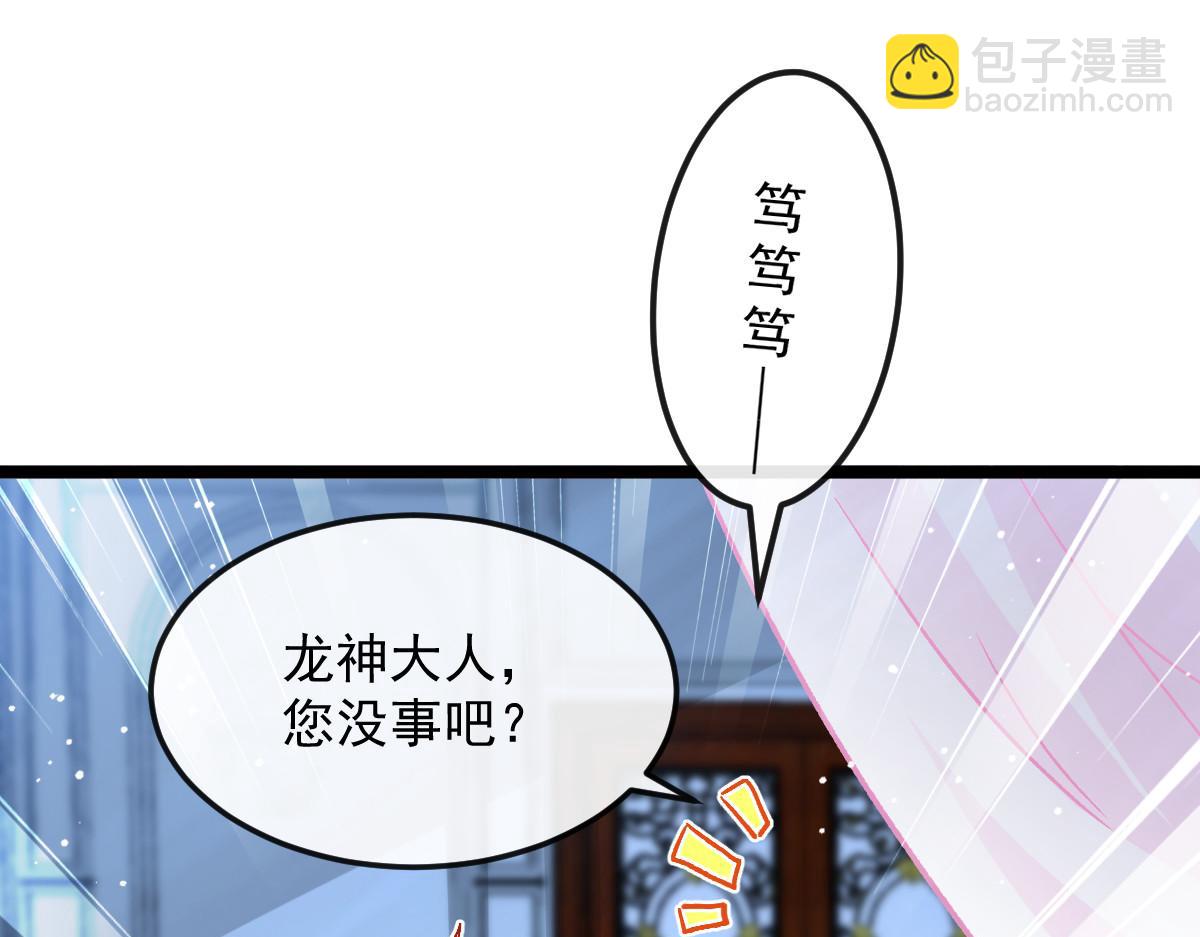 144 蘑菇追来了？89