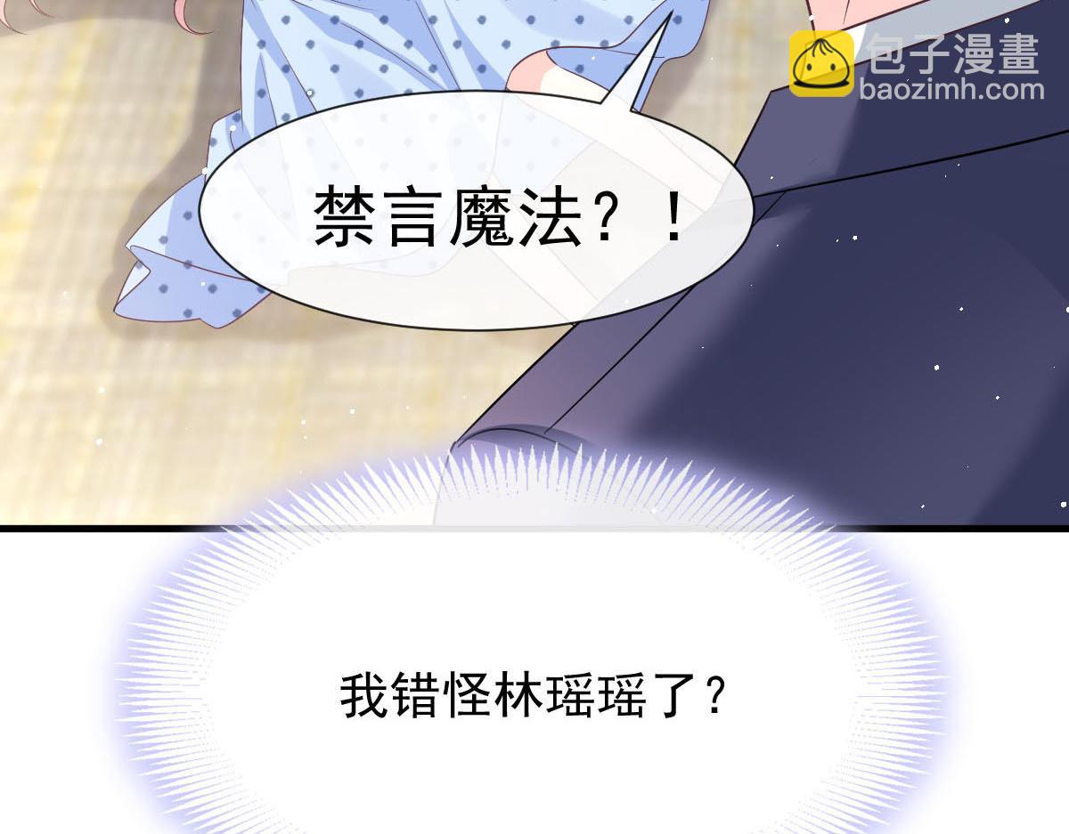 144 蘑菇追来了？9