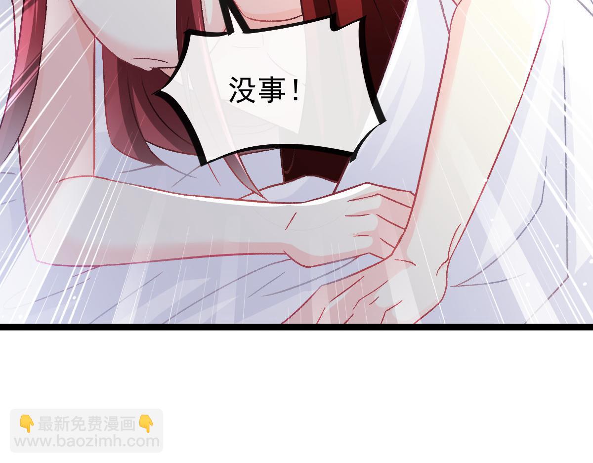 144 蘑菇追来了？91