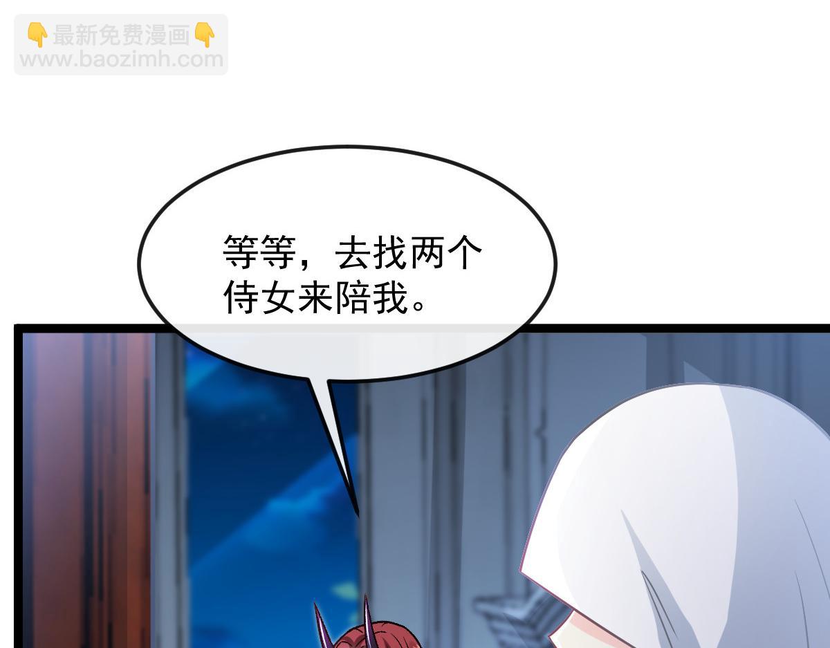 144 蘑菇追来了？92