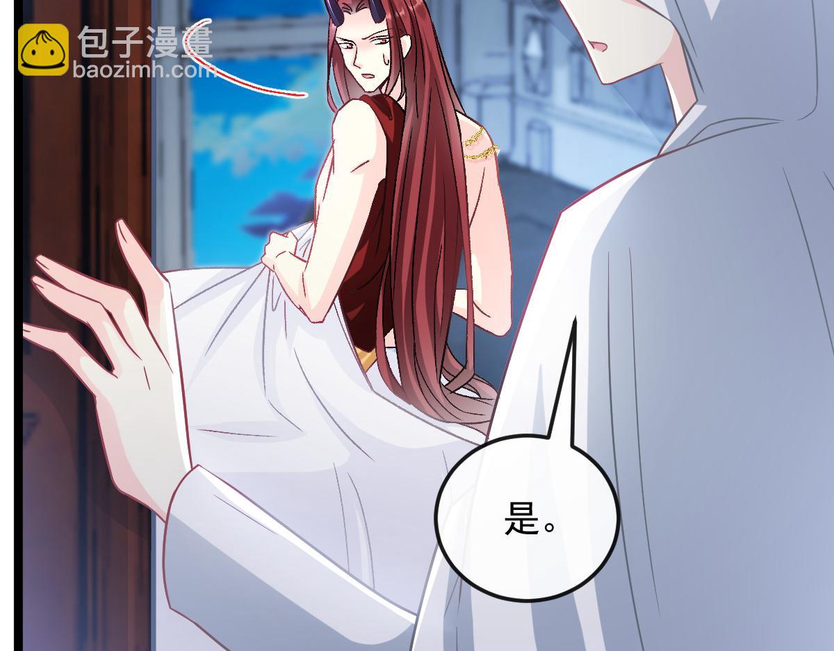 144 蘑菇追来了？93