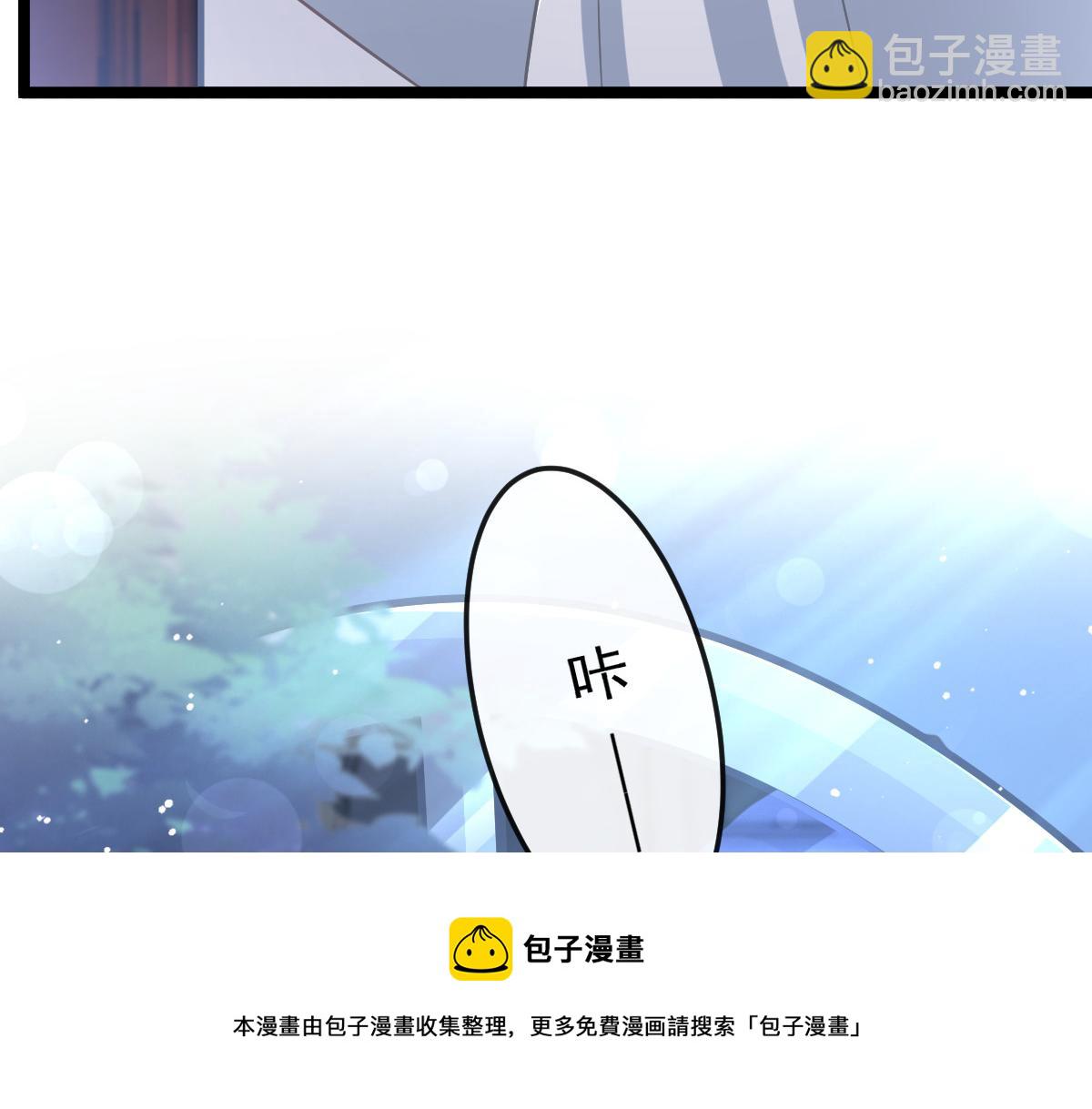 144 蘑菇追来了？94