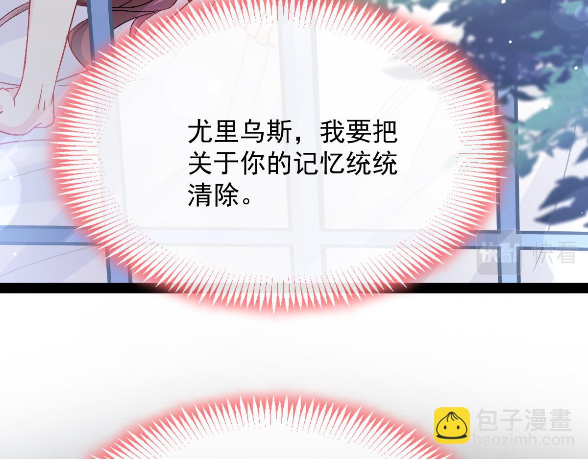 144 蘑菇追来了？97
