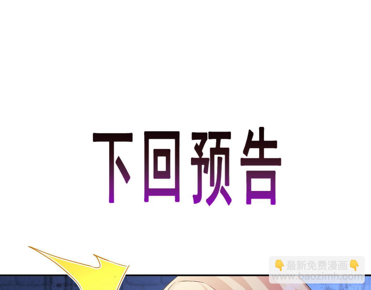 151 只要许愿，就能成真！100