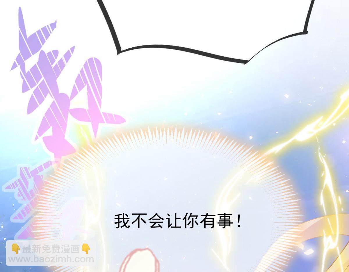 151 只要许愿，就能成真！103
