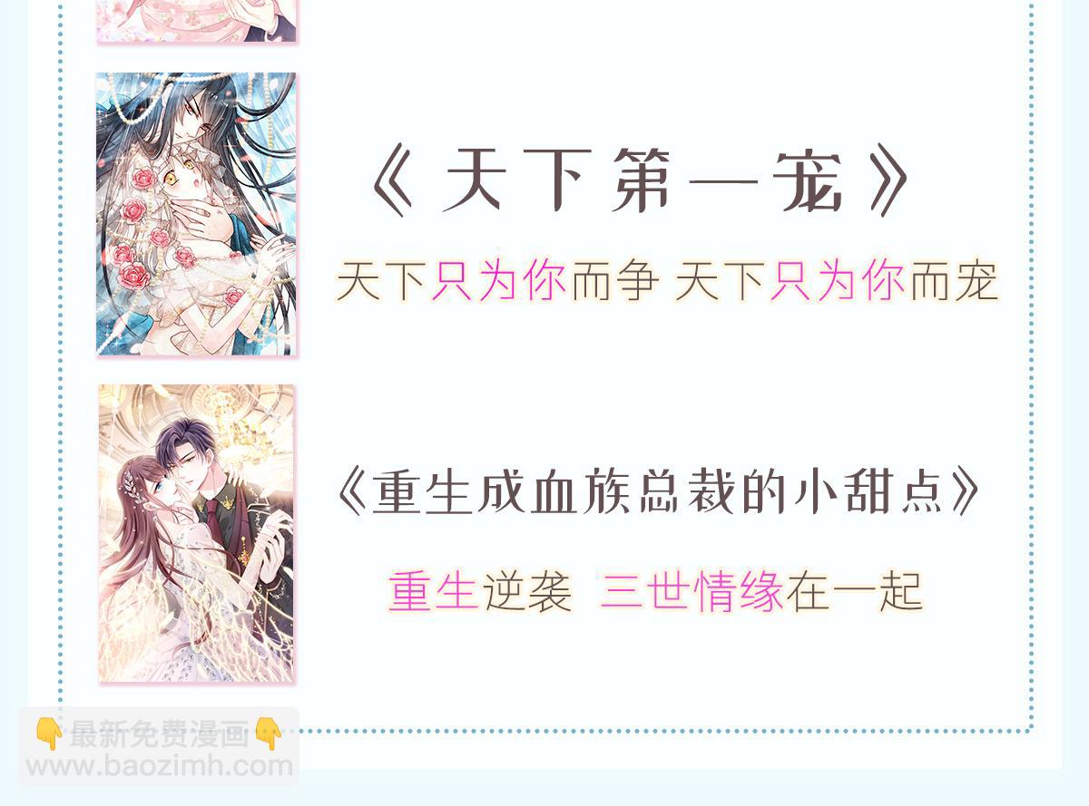 151 只要许愿，就能成真！113