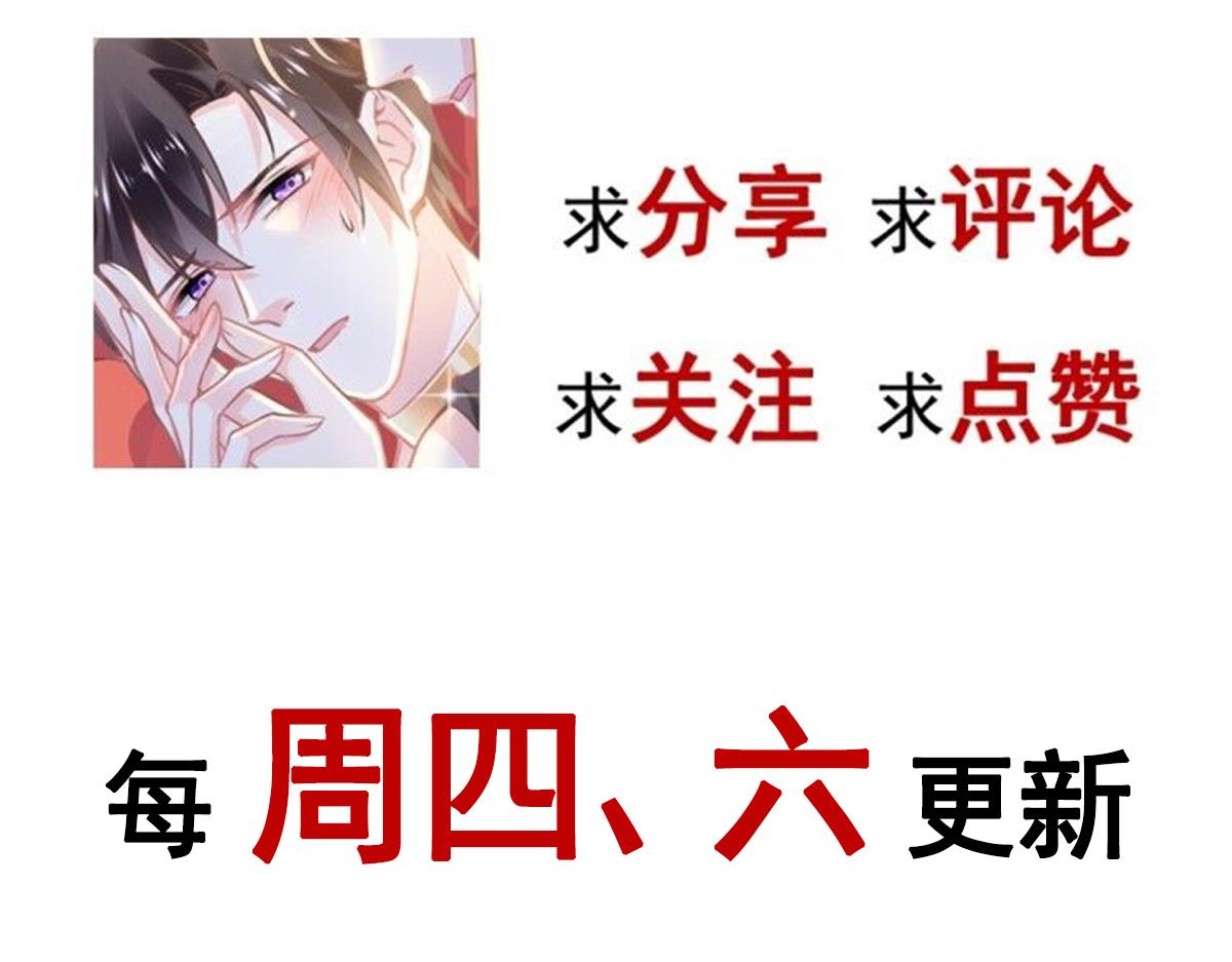 151 只要许愿，就能成真！114