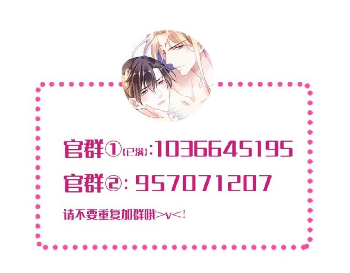 151 只要许愿，就能成真！115