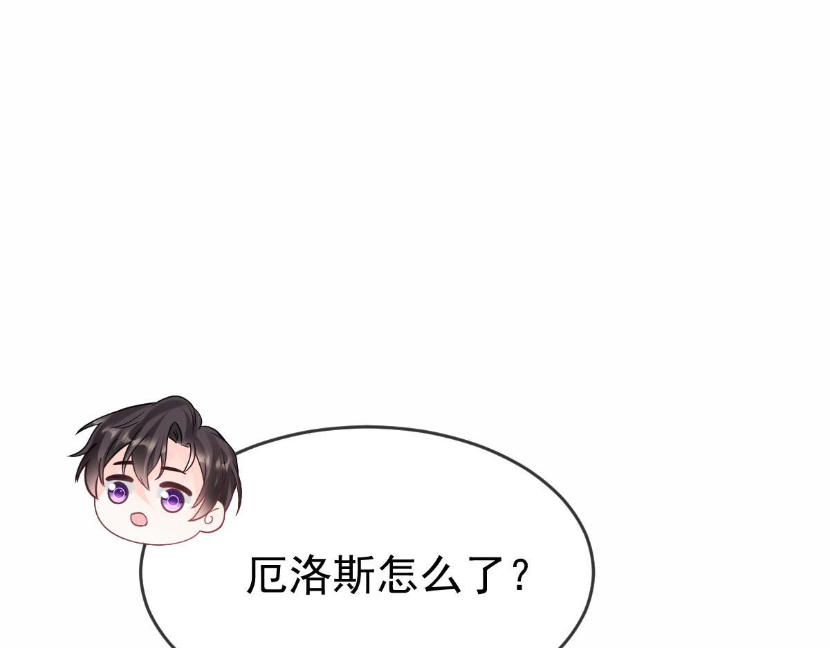 151 只要许愿，就能成真！12